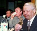 Счастливый Борис Ельцин