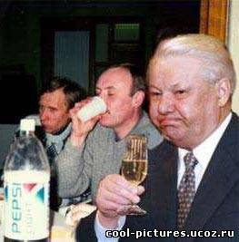 Счастливый Борис Ельцин