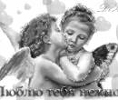 Фото дети ангелы