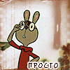 Анимация зайца из мультфильма на аву