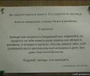 Курение в туалете вредит окружающим людям