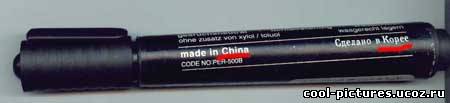 Made in China
