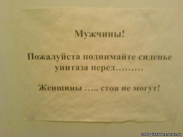 Убедительная просьба