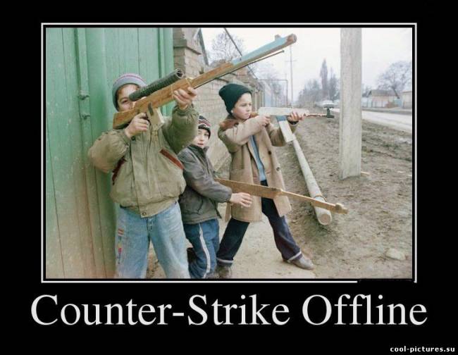 Демотиватор про Counter-Strike Offline