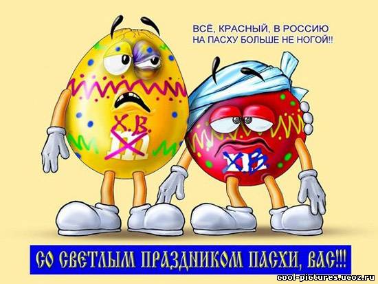 Пасхальный прикол с эмендемс