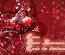 С Днем святого Валентина и Днем всех влюбленных