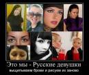 Частное фото русских девушек