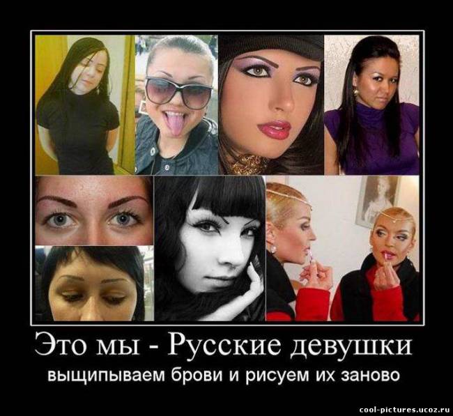 Частное фото русских девушек