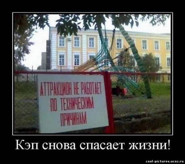 КЭП спасает жизнь