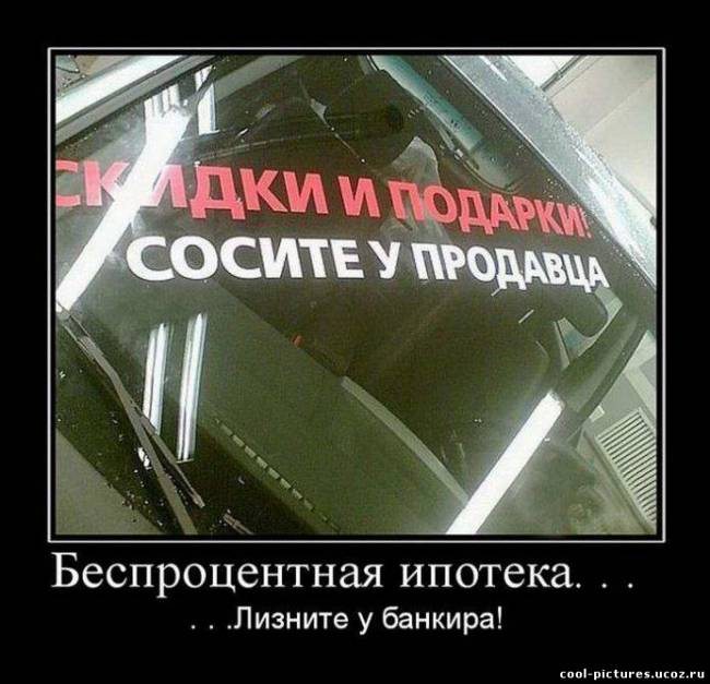 Надпись в магазине