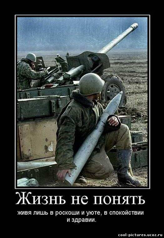 Тем, кто не понял смысл жизни ?