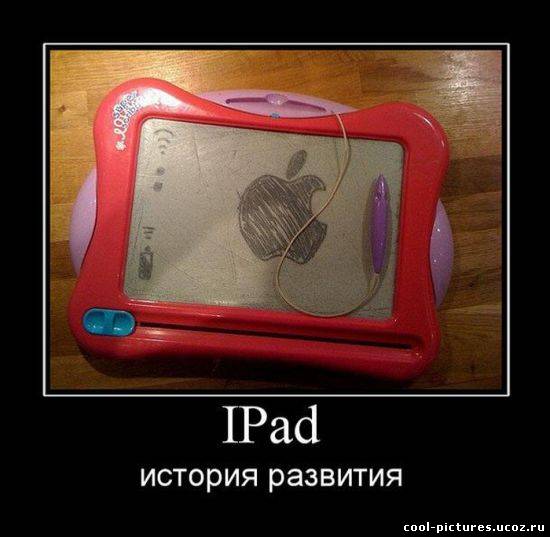 Демотиватор история