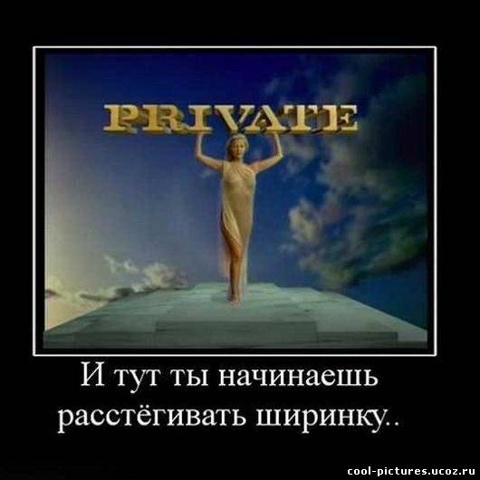 Private company