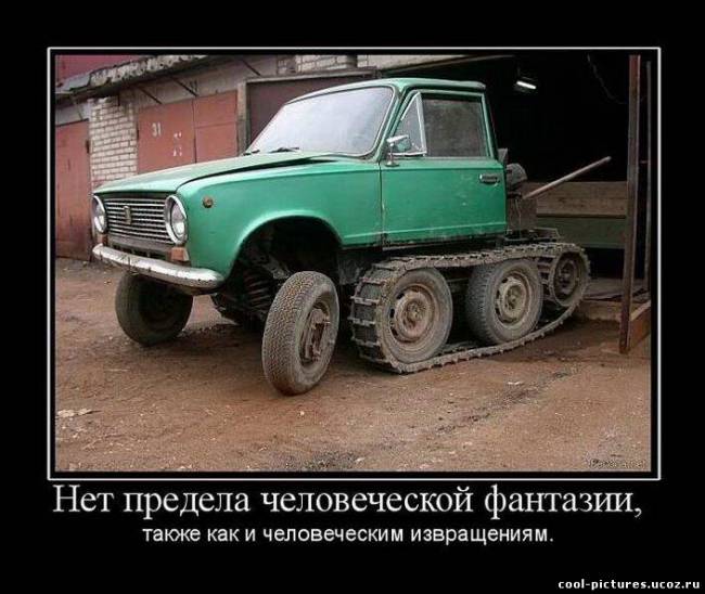 Авто изобретение
