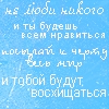 Аватарки 100х100 с надписями