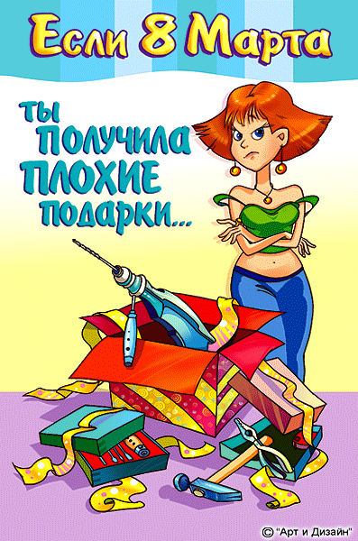 Поздравление шуточное с днем рождения мужчины Поздравление шуточное с днем рождения мужчины