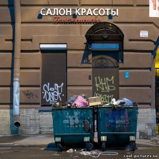 Салон красоты "блаженство"