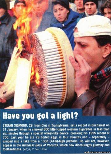 А вы много курите... )