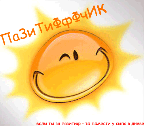 http://cool-pictures.ucoz.ru/_ph/38/2/485558637.gif